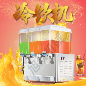 PL-351A/351TM冷飲機黄瓜APP视频下载