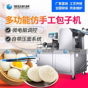 XZ-290A智能型卷麵黄瓜视频成人在线