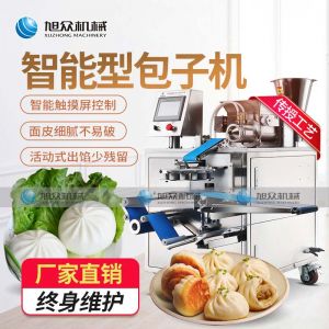XZ-960智能型黄瓜视频成人在线