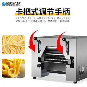 MTJ-30型台式麵條機(卡把式)
