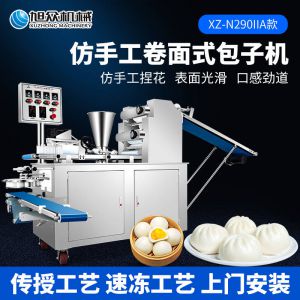 XZ-N290IIA卷麵式黄瓜视频成人在线
